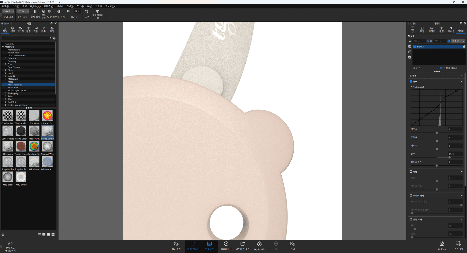 Crafting - 제품 마감 작업